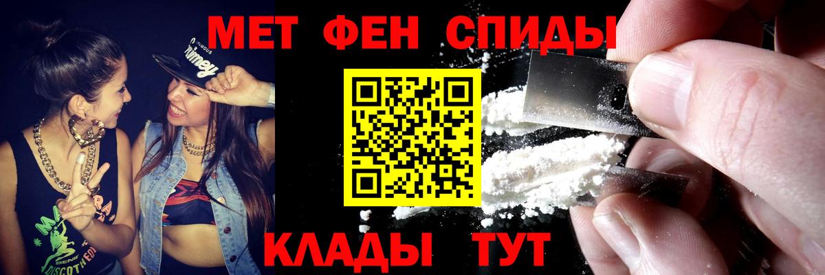 Майский  Амфетамин VHQ  Amphetamine  Вход с VPN 