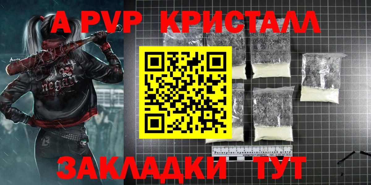A-PVP СК КРИС Майский