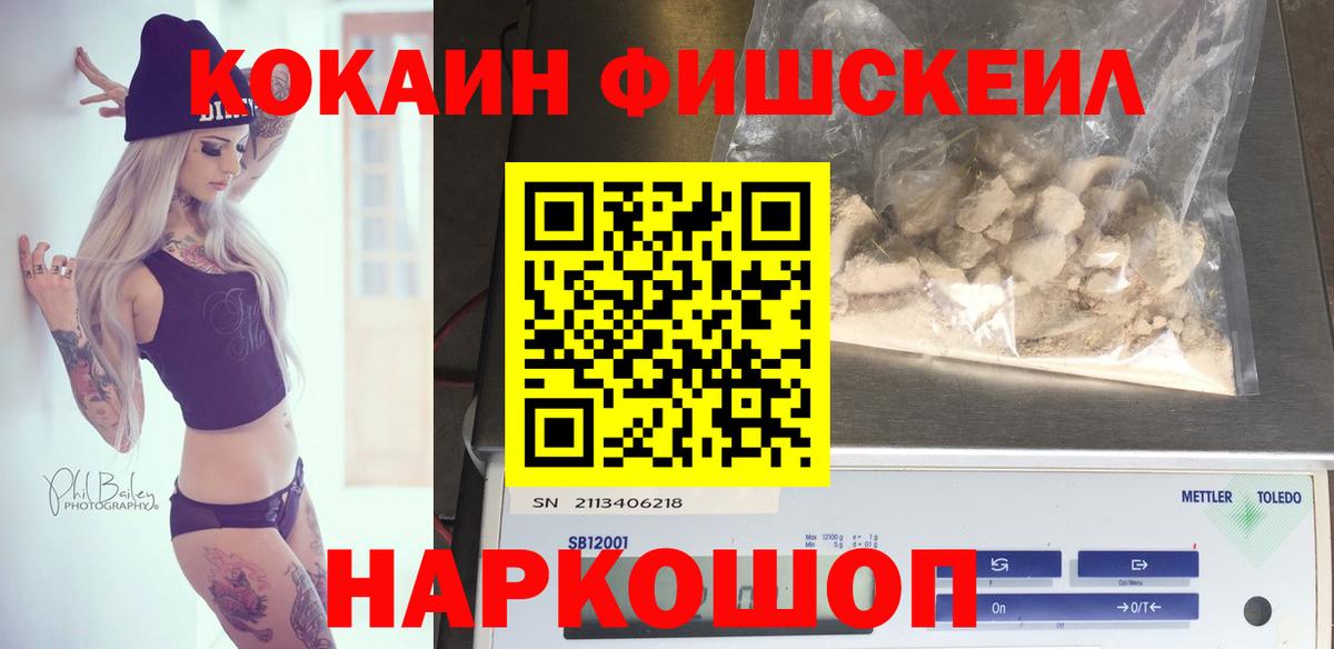 Cocaine Боливия Майский