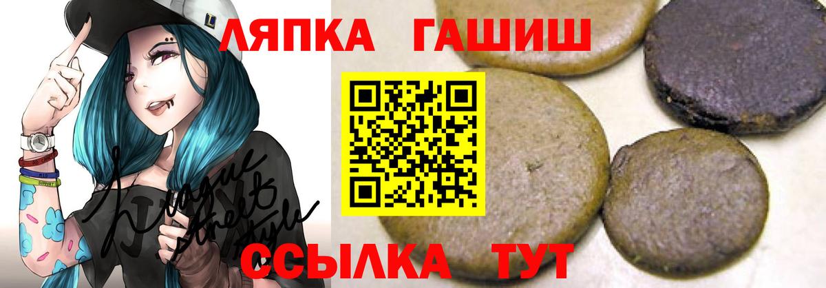 Гашиш Ice-O-Lator  Гашиш Ice-O-Lator  Вход с VPN  Майский 