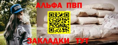 крисы Ирбит