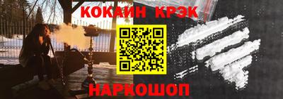 крисы Ирбит