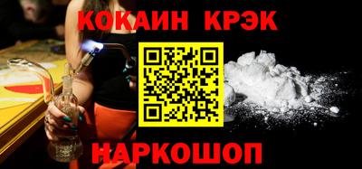 крисы Ипатово