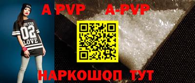 крисы Ирбит