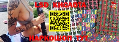 крисы Ипатово