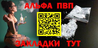 крисы Ипатово