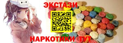 крисы Ирбит