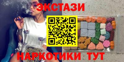 крисы Ирбит