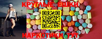 крисы Ирбит