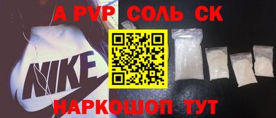 крисы Ирбит