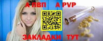 крисы Ирбит
