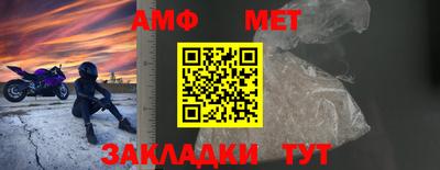 крисы Ипатово