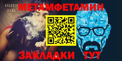 крисы Ипатово