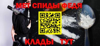 крисы Ирбит