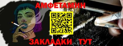 крисы Ипатово