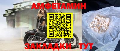 крисы Ипатово