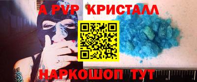 крисы Ипатово