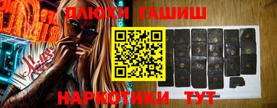 крисы Ипатово