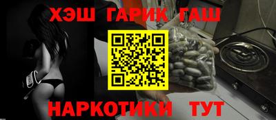крисы Ирбит