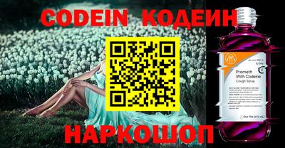 крисы Ипатово