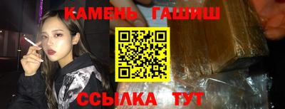 крисы Ипатово