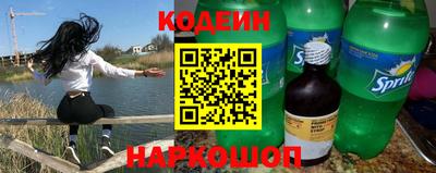 крисы Ирбит