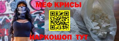 крисы Ирбит