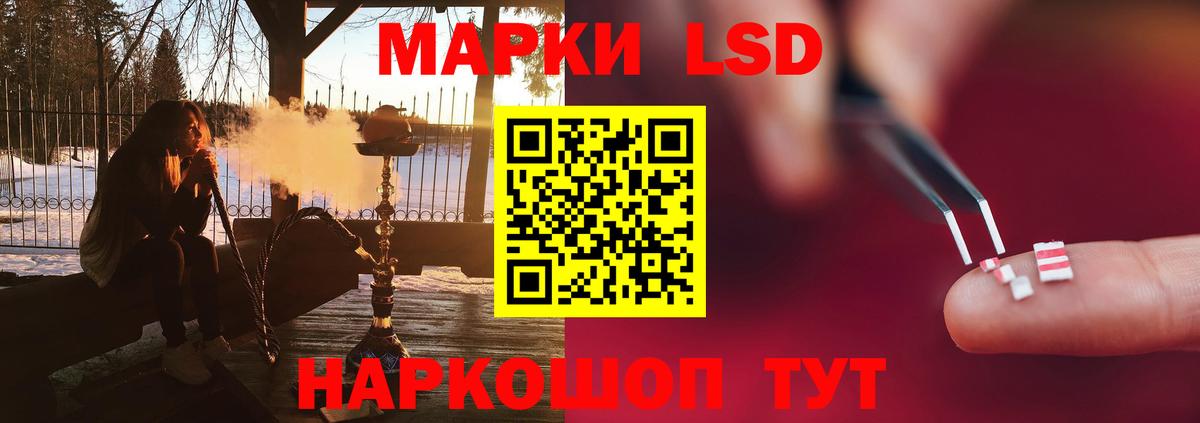 ЛСД экстази ecstasy Майский