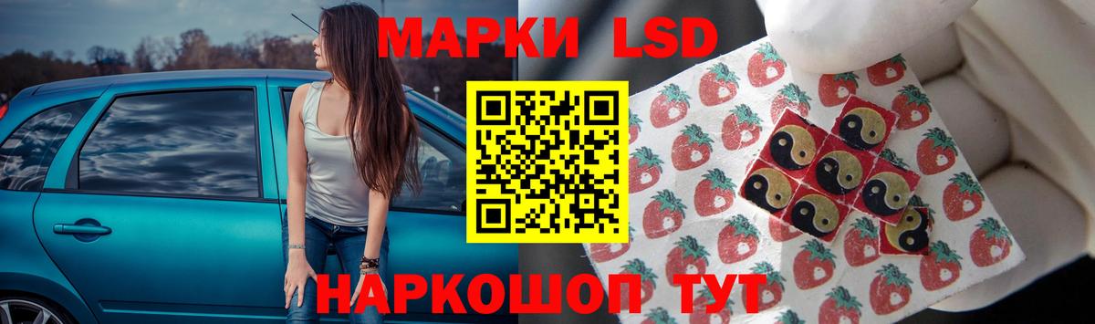 Майский  LSD-25 экстази кислота  Вход с VPN  ЛСД экстази ecstasy 