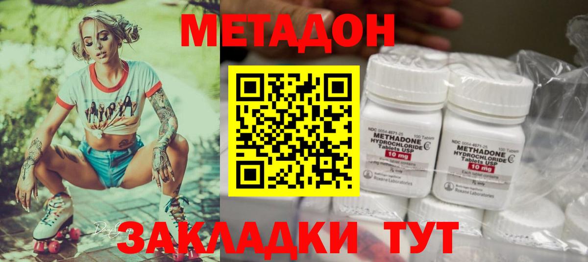 КЕТАМИН Майский