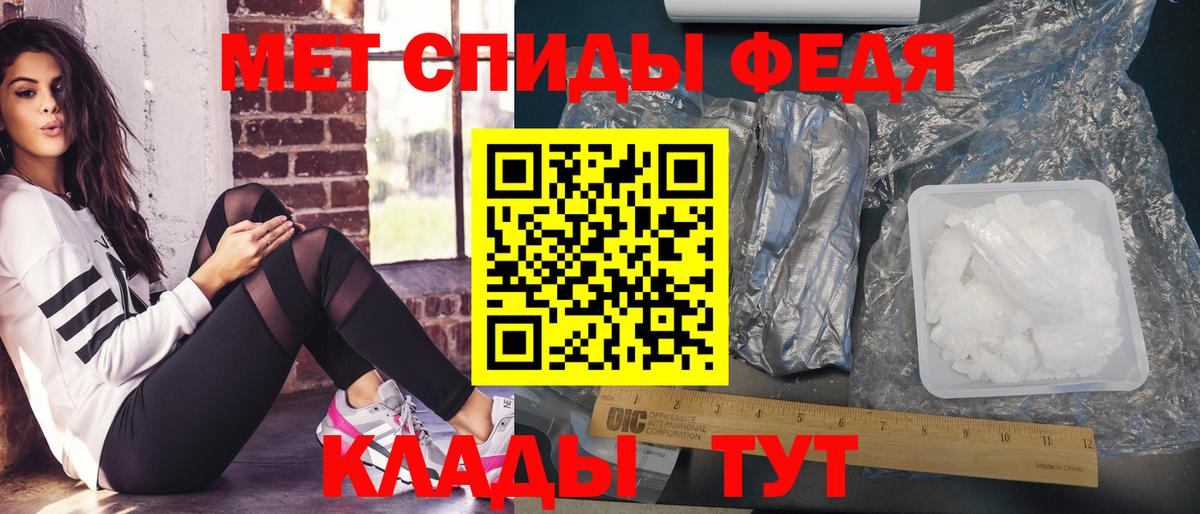 Майский  Метамфетамин Methamphetamine  Вход с VPN 