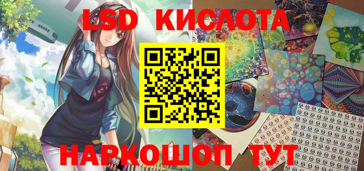 Меф МЯУ МЯУ  Вход с VPN  Майский  Меф МЯУ МЯУ   ГАШ  MDMA 