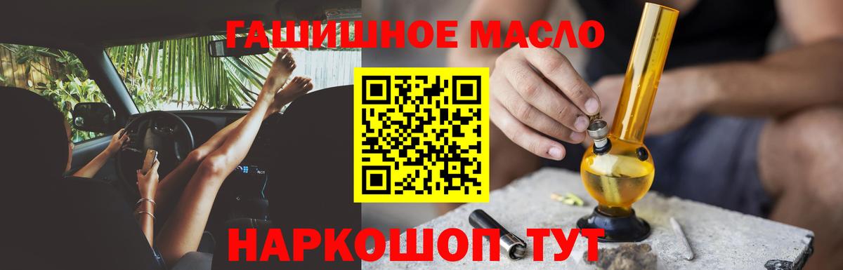 Дистиллят ТГК концентрат Майский