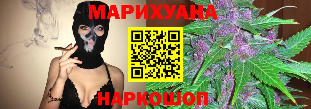 Канабис тримм Майский